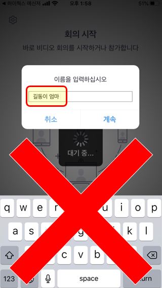 길동이엄마.JPG