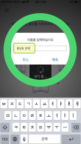 홍길동 엄마.JPG