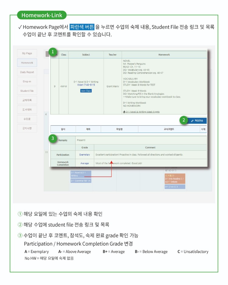 업데이트-공지사항3.jpg