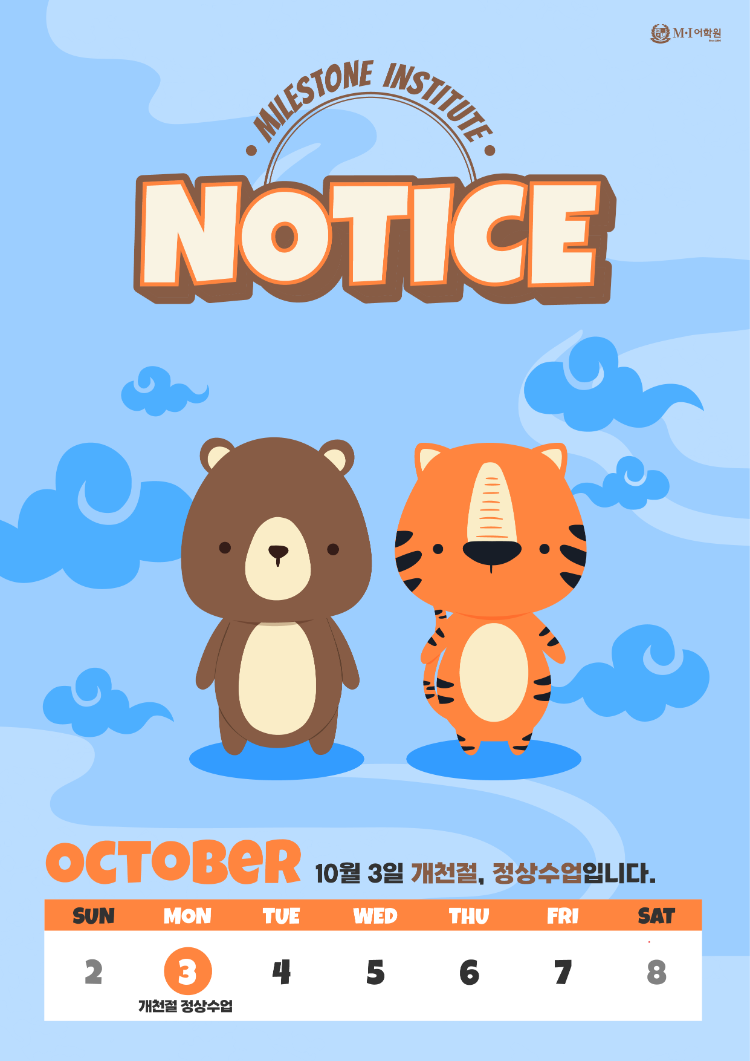 notice_220922_1.png
